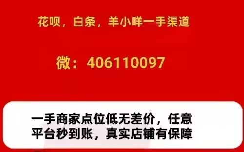 抖音月付额度怎么套出来流程公开（具体流程步骤图文详解）