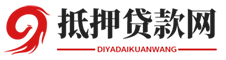 长沙汽车抵押贷款网
