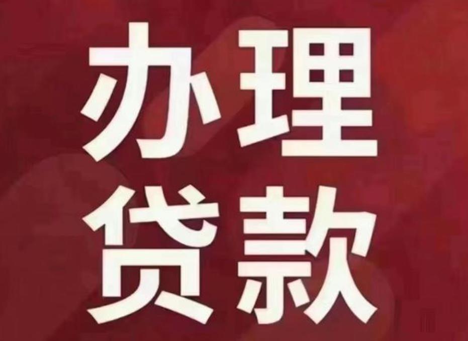 北京汽车抵押贷款公司_北京押车贷款_北京市正规靠谱的车辆抵押贷款公司